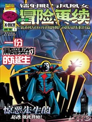 《海贼王》漫画封面